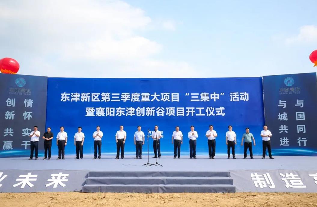 區(qū)域經(jīng)濟(jì)促提升，騰越建筑助力產(chǎn)業(yè)振興“攻堅(jiān)戰(zhàn)”