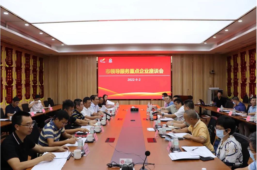 聽(tīng)訴求、解難題！佛山市順德區(qū)建筑業(yè)重點(diǎn)企業(yè)服務(wù)座談會(huì)在騰越建筑舉行