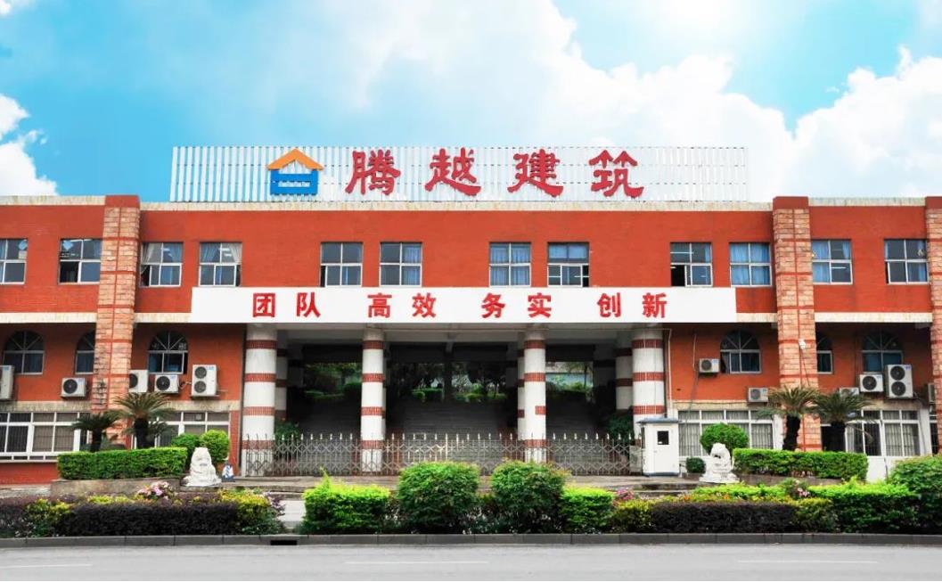 喜訊！2022廣東企業(yè)500強(qiáng)企業(yè)出爐，廣東騰越、廣東龍?jiān)诫p雙上榜！
