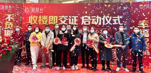 碧桂園：堅(jiān)定信心、全力以赴，打好2023年“翻身之戰(zhàn)”