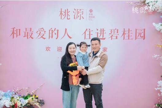 碧桂園：客戶(hù)至上，質(zhì)量為先，以最小代價(jià)實(shí)現(xiàn)最大價(jià)值