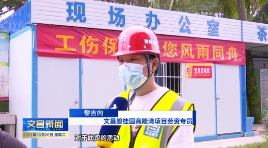 先鋒人物|小小螺絲釘，撐起一片天