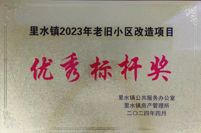 “佳加家”，騰越建科集團(tuán)把幸福建在居民心坎兒上